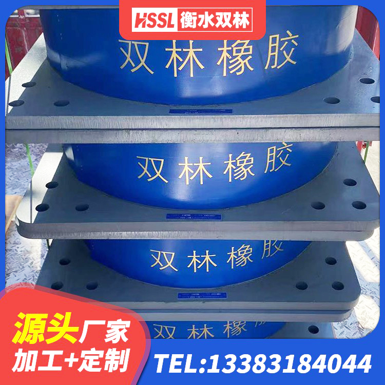 准格尔旗抗震支座厂家电话 准格尔旗LNR隔震支座600源头工厂 准格尔旗铅芯隔振支座厂家 准格尔旗高阻尼橡胶隔震橡胶支座什么价格 - 第8张