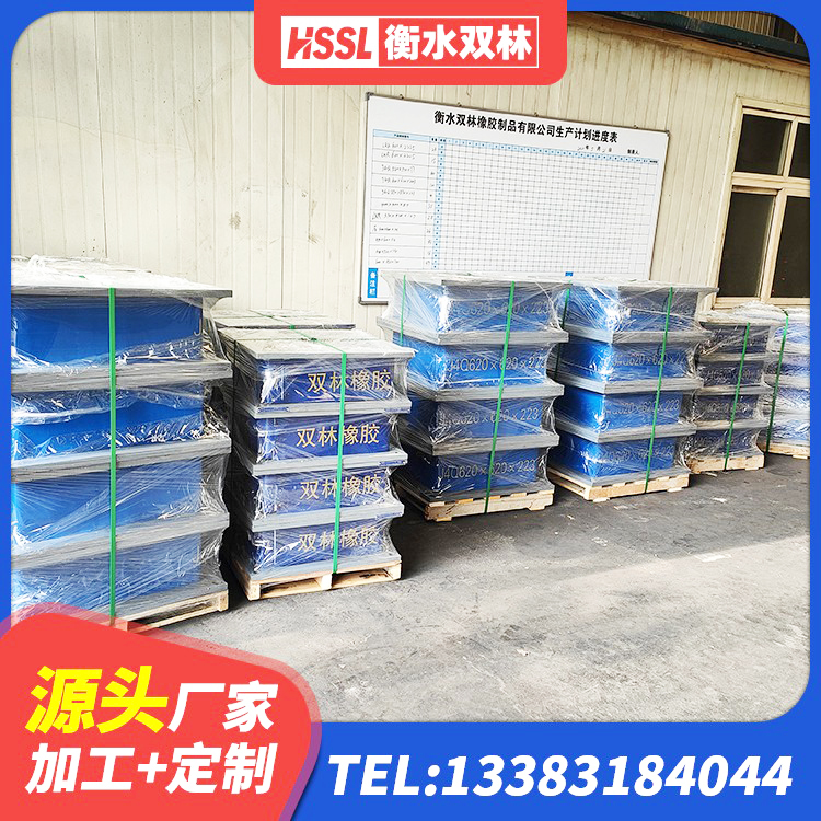 准格尔旗隔震减震橡胶隔震支座 准格尔旗高阻尼减震橡胶支座厂家电话 准格尔旗建筑圆形铅芯橡胶隔震支座 准格尔旗LNR1200支座厂家 - 第6张