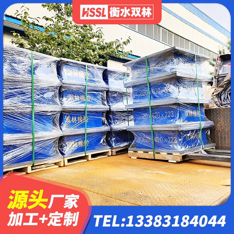 准格尔旗抗震支座厂家电话 准格尔旗LNR隔震支座600源头工厂 准格尔旗铅芯隔振支座厂家 准格尔旗高阻尼橡胶隔震橡胶支座什么价格 - 第2张