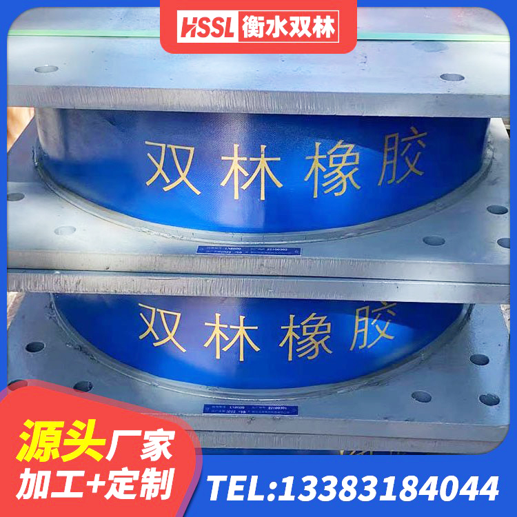 准格尔旗铅芯减震隔震支座源头工厂 准格尔旗铅芯隔震支座厂家 准格尔旗建筑隔震支座哪里买 准格尔旗HDR系列高阻尼橡胶隔震支座什么价格 - 第6张