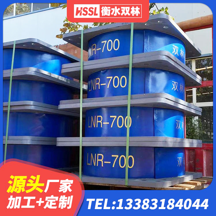 准格尔旗LNR橡胶隔震支座1000生产厂家 准格尔旗高阻尼橡胶隔震支座(HDR)生产厂家 准格尔旗建筑铅芯橡胶隔震支座商家源头工厂 准格尔旗隔震支座综合单价 - 第3张