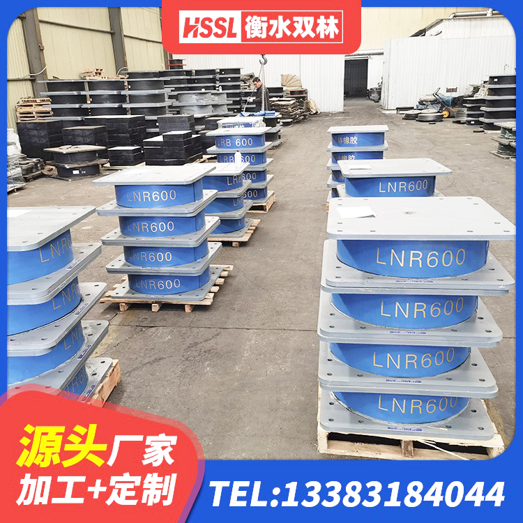 准格尔旗建筑天然隔震支座源头工厂 准格尔旗LNR(H)支座 准格尔旗LNG隔震支座 准格尔旗HDR型高阻尼隔震支座厂家 - 第3张