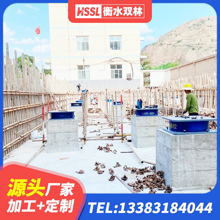准格尔旗铅芯隔震橡胶隔震支座源头工厂 准格尔旗隔震建筑橡胶支座 准格尔旗隔震支座LNRP厂家 准格尔旗LRB600铅芯支座厂家电话 - 第6张