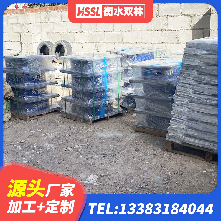 准格尔旗铅芯隔震橡胶隔震支座源头工厂 准格尔旗隔震建筑橡胶支座 准格尔旗隔震支座LNRP厂家 准格尔旗LRB600铅芯支座厂家电话 - 第9张