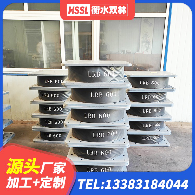 准格尔旗建筑隔震支座LRB型厂家 准格尔旗建筑物橡胶隔震支座 准格尔旗建筑隔震减震支座 准格尔旗建筑减震橡胶支座 - 第3张