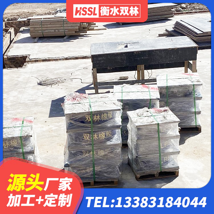 准格尔旗建筑天然隔震支座源头工厂 准格尔旗LNR(H)支座 准格尔旗LNG隔震支座 准格尔旗HDR型高阻尼隔震支座厂家