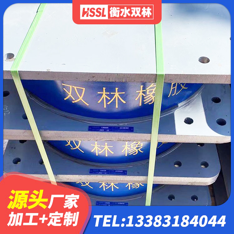 准格尔旗抗震支座厂家电话 准格尔旗LNR隔震支座600源头工厂 准格尔旗铅芯隔振支座厂家 准格尔旗高阻尼橡胶隔震橡胶支座什么价格 - 第6张