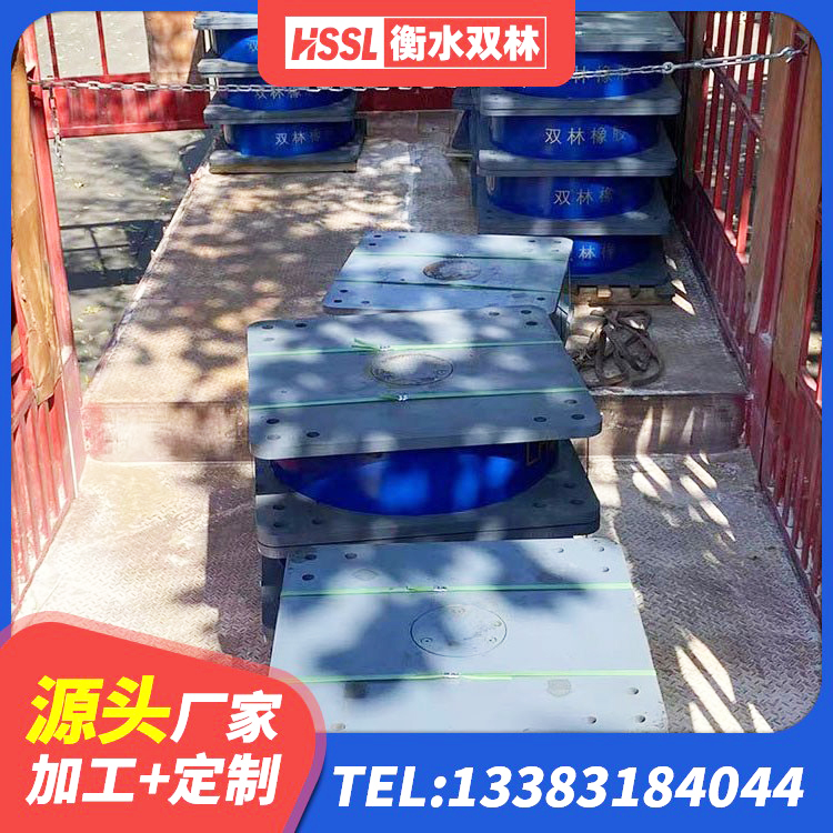 准格尔旗LRB1400橡胶隔震支座厂家 准格尔旗建筑矩形HDR高阻尼隔震支座生产厂家 准格尔旗LRB1400支座源头工厂 准格尔旗防震橡胶支座什么价格 - 第8张