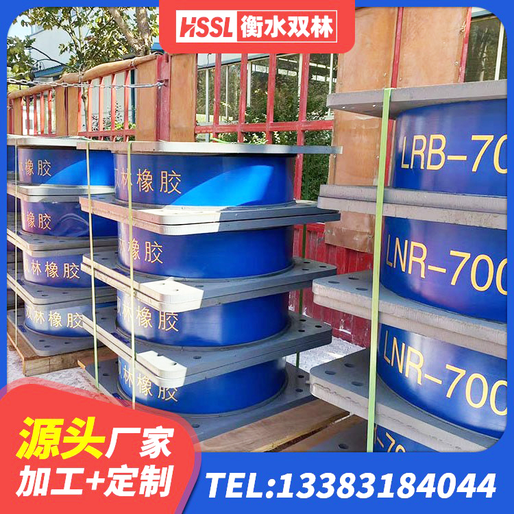 准格尔旗LNR1100天然橡胶隔震支座生产厂家 准格尔旗LNR橡胶隔震支座1000 准格尔旗钢结构抗震支座生产厂家 准格尔旗预制楼梯隔震支座厂家 - 第2张