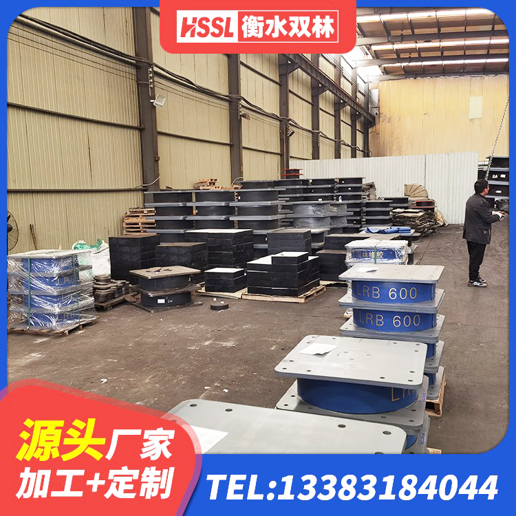 准格尔旗建筑高阻尼减橡胶隔震支座生产厂家 准格尔旗HDR系列高阻尼橡胶隔震支座厂家 准格尔旗橡胶隔震支座供应商 准格尔旗高层隔震支座多少钱 - 第7张