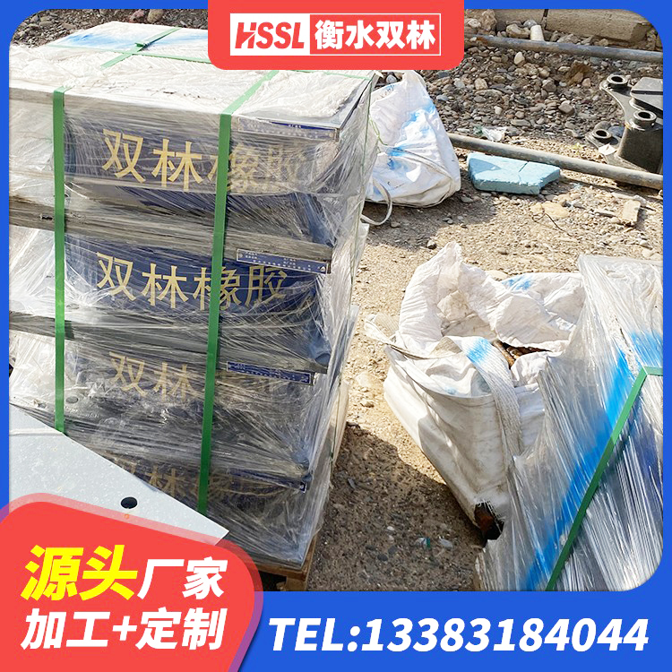 准格尔旗建筑隔震支座LRB型厂家 准格尔旗建筑物橡胶隔震支座 准格尔旗建筑隔震减震支座 准格尔旗建筑减震橡胶支座 - 第4张