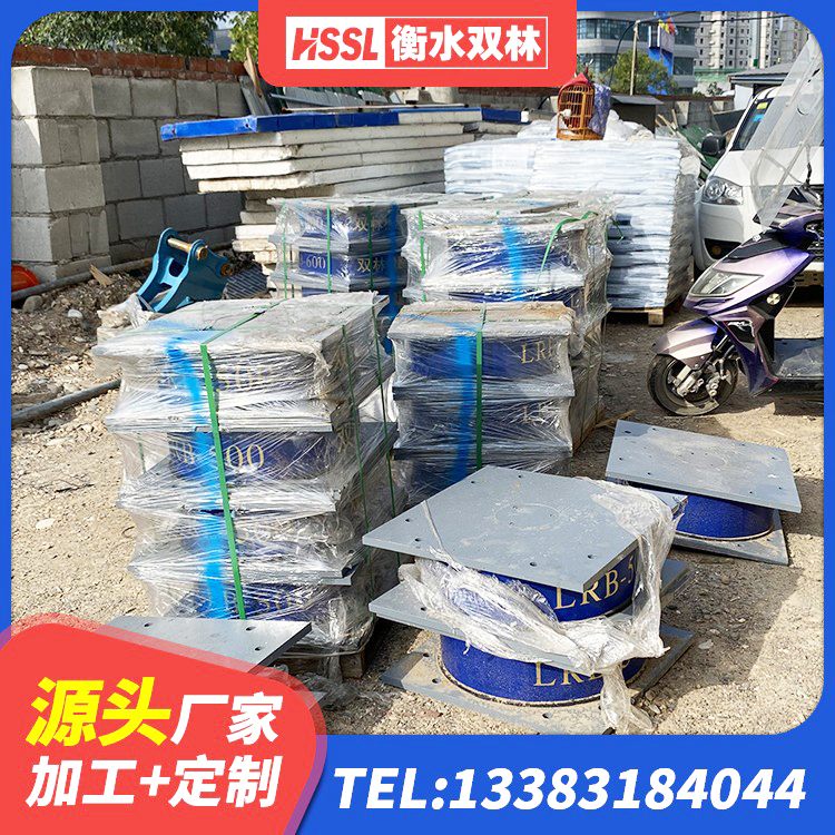 准格尔旗建筑减震隔震支座报价 准格尔旗HDR700高阻尼橡胶支座源头工厂 准格尔旗水平力分散隔震支座生产厂家 准格尔旗LNR1300橡胶支座多少钱 - 第10张